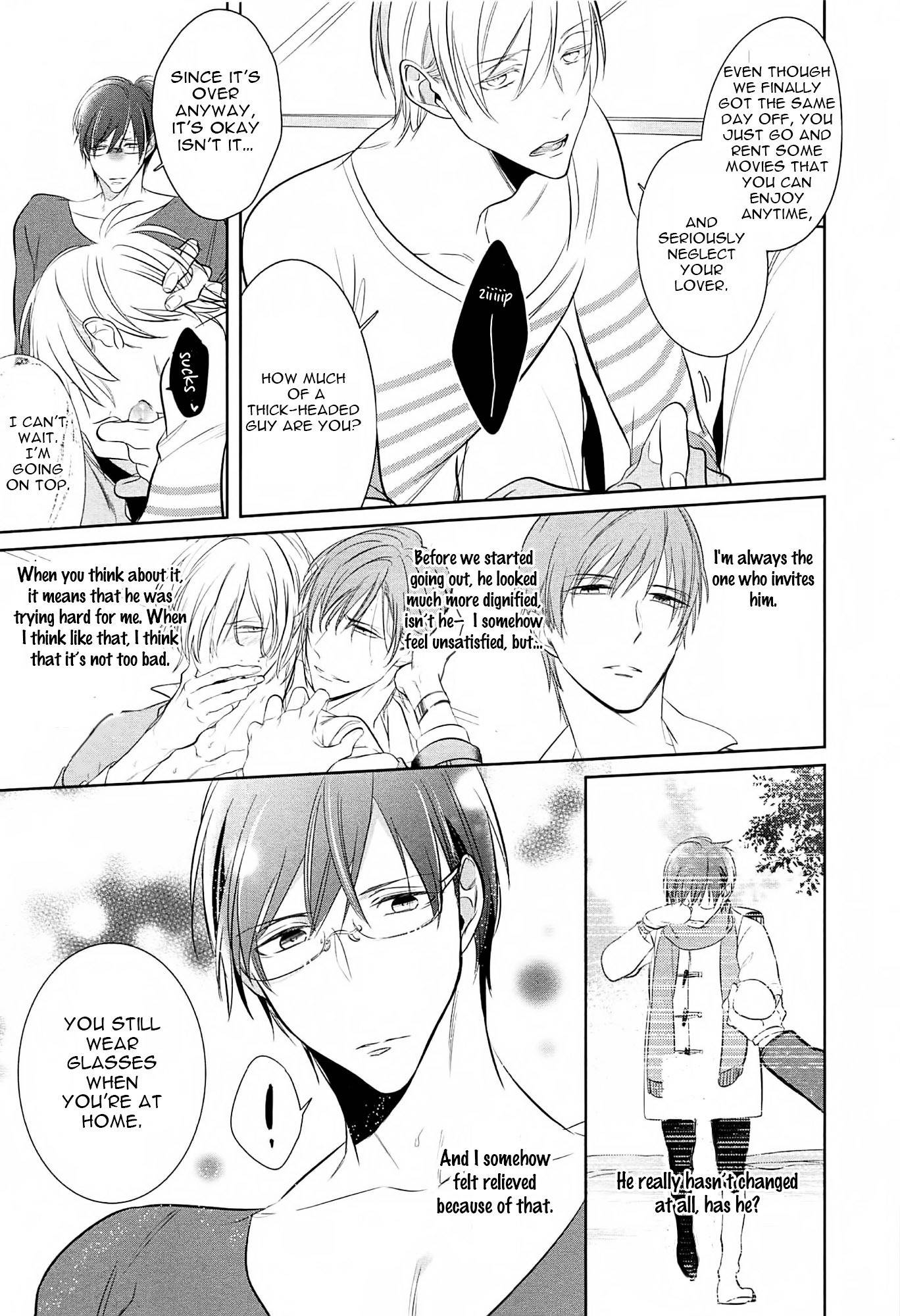 Seifuku wo Matoeba, Umaku Uso ga Tsuketa no ni Chapter 6.5 page 5 - Chapter 6.5: Extra 2