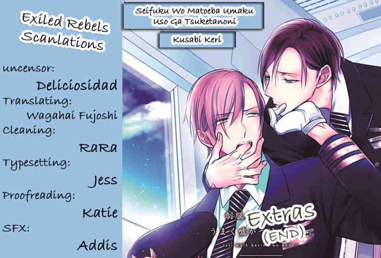 Seifuku wo Matoeba, Umaku Uso ga Tsuketa no ni Chapter 6 page 1 - Chapter 6: Extra 1