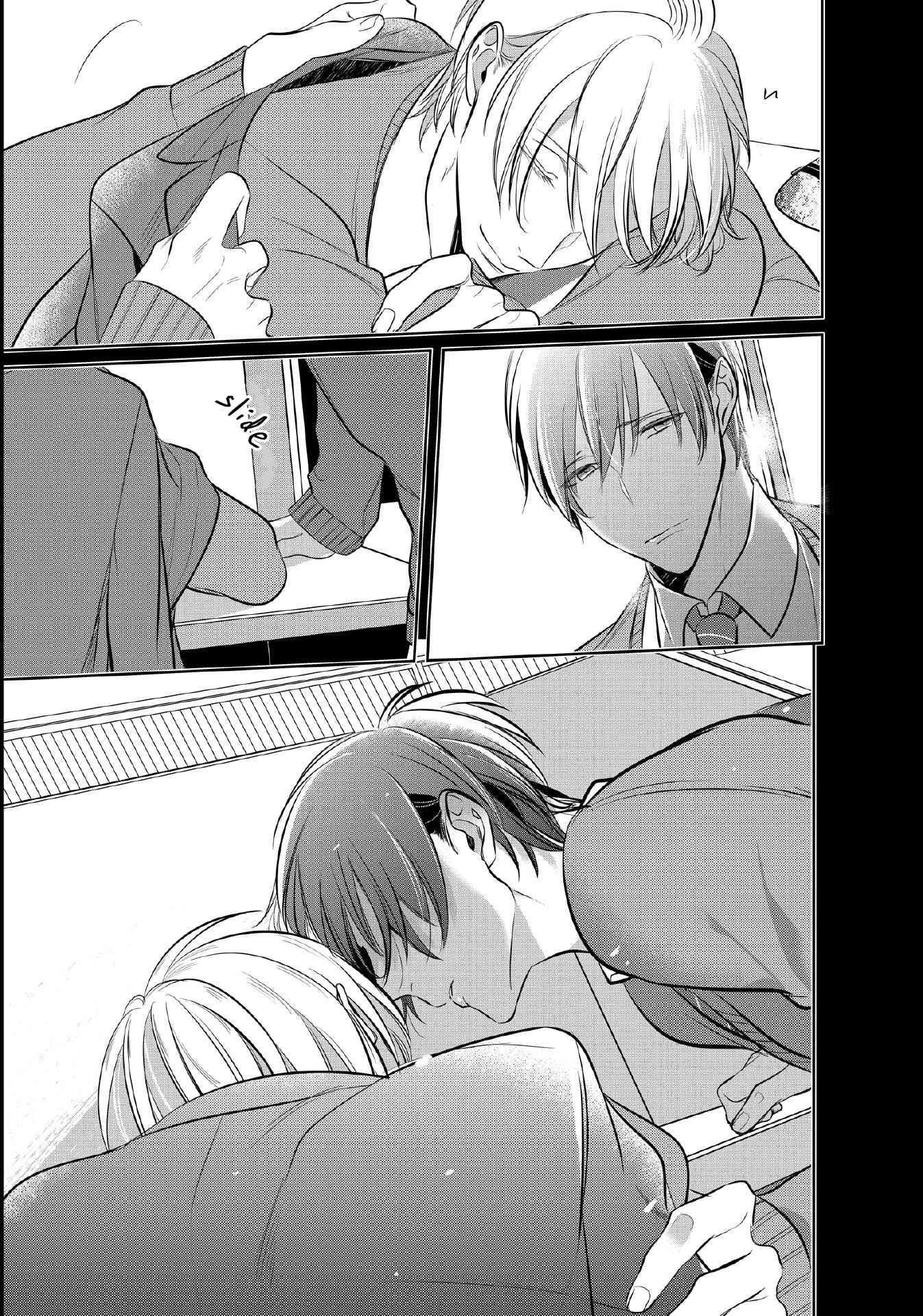 Seifuku wo Matoeba, Umaku Uso ga Tsuketa no ni Chapter 6 page 11 - Chapter 6: Extra 1