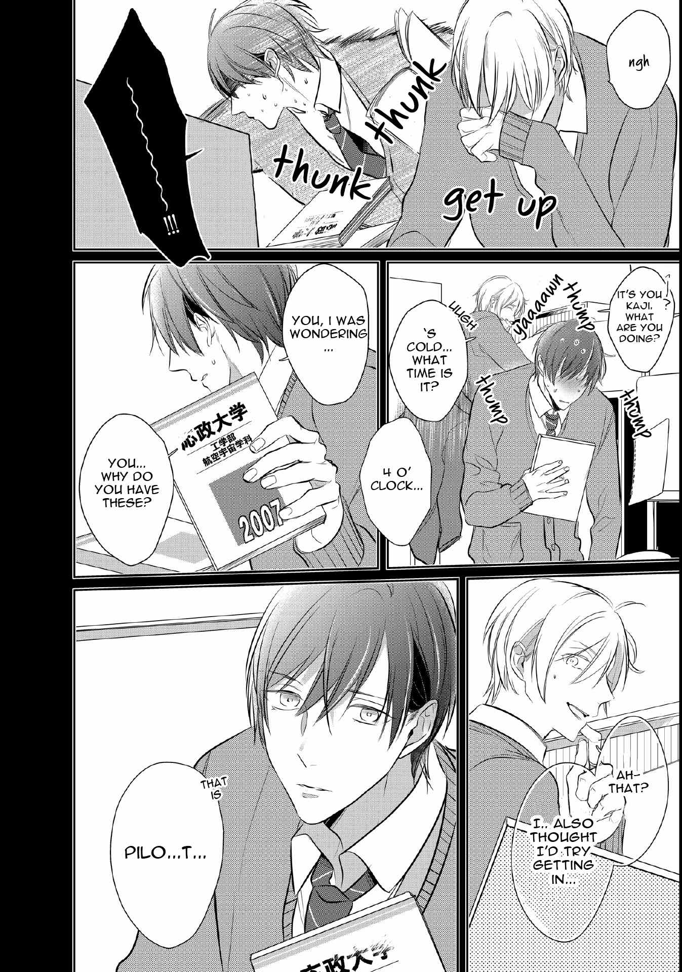 Seifuku wo Matoeba, Umaku Uso ga Tsuketa no ni Chapter 6 page 12 - Chapter 6: Extra 1