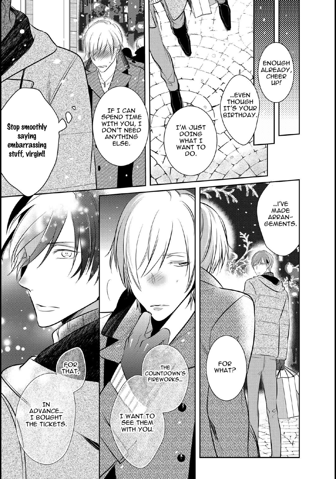 Seifuku wo Matoeba, Umaku Uso ga Tsuketa no ni Chapter 6 page 17 - Chapter 6: Extra 1
