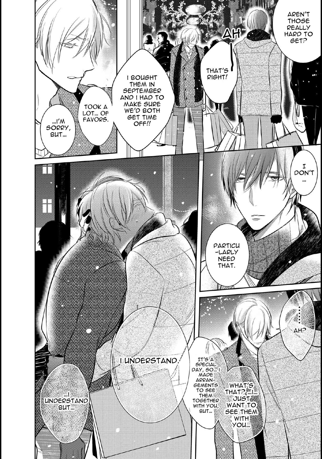 Seifuku wo Matoeba, Umaku Uso ga Tsuketa no ni Chapter 6 page 18 - Chapter 6: Extra 1