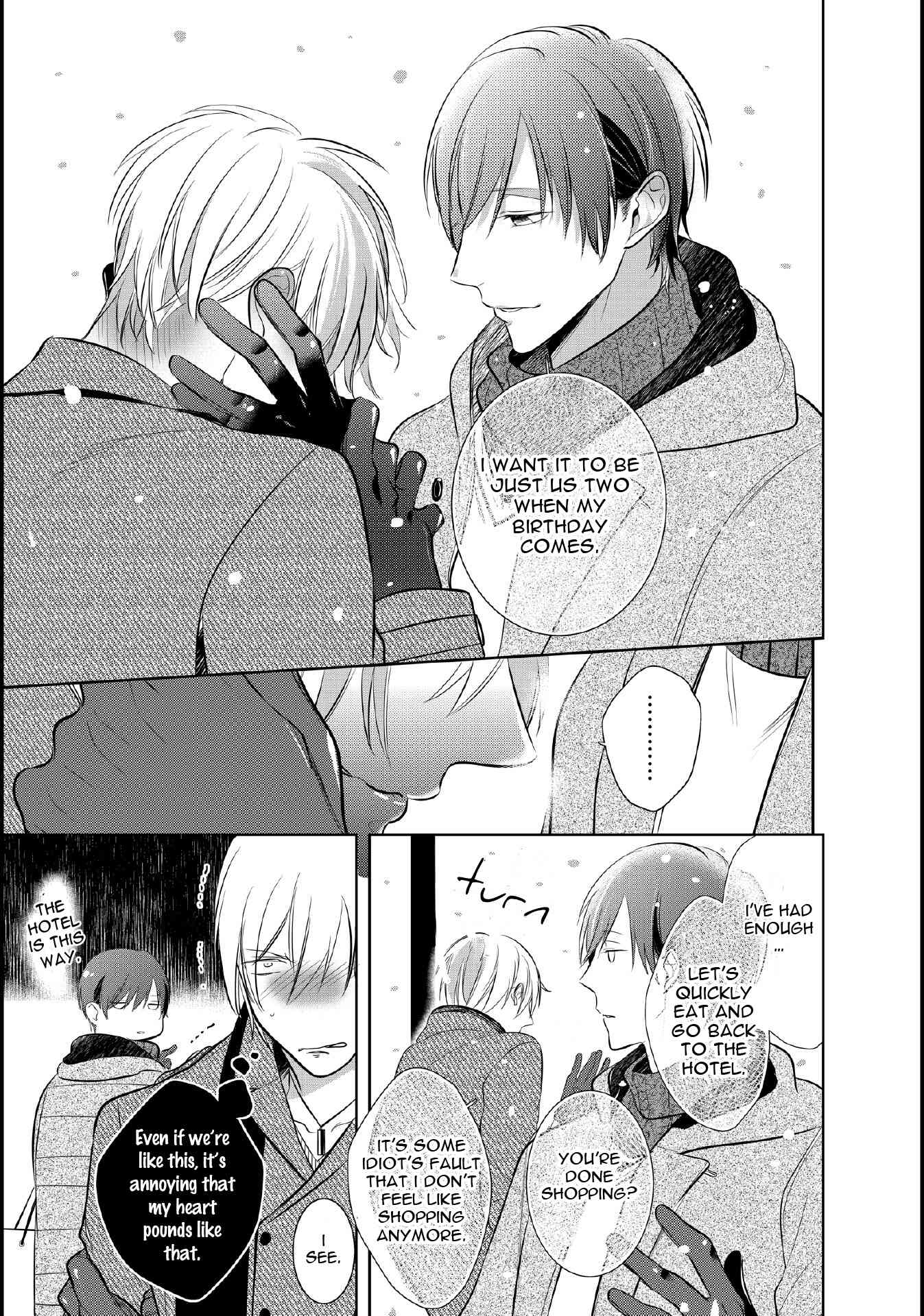 Seifuku wo Matoeba, Umaku Uso ga Tsuketa no ni Chapter 6 page 19 - Chapter 6: Extra 1