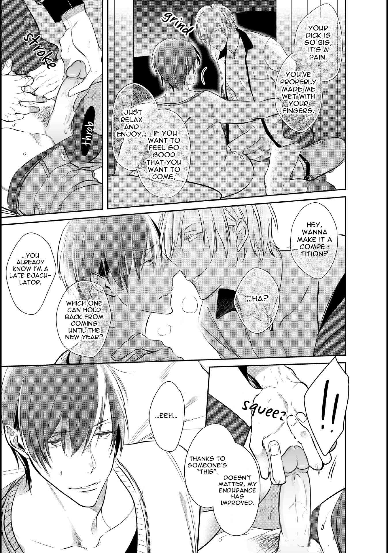 Seifuku wo Matoeba, Umaku Uso ga Tsuketa no ni Chapter 6 page 25 - Chapter 6: Extra 1