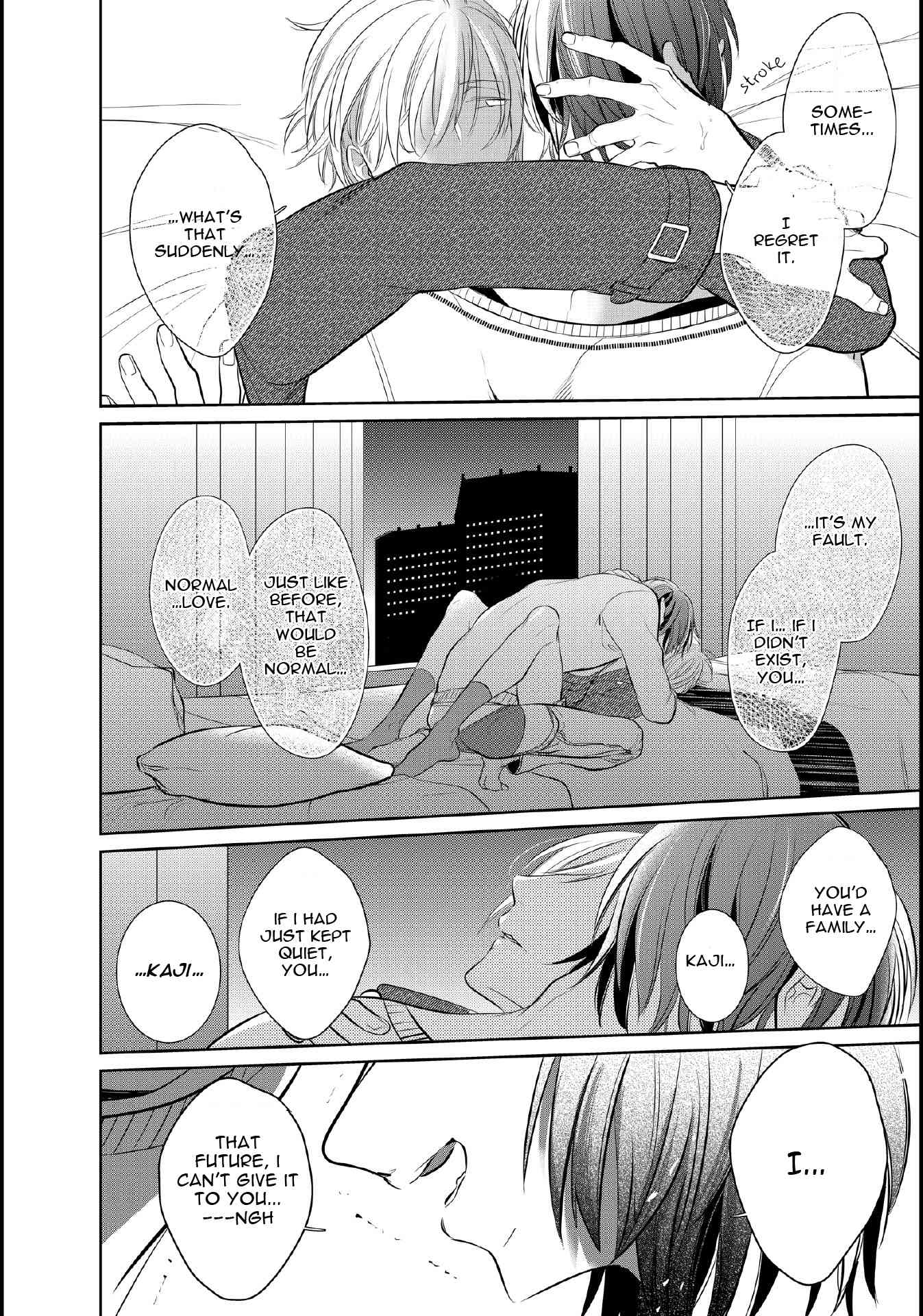 Seifuku wo Matoeba, Umaku Uso ga Tsuketa no ni Chapter 6 page 28 - Chapter 6: Extra 1