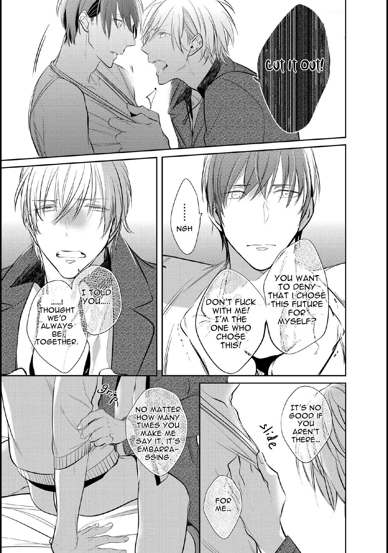 Seifuku wo Matoeba, Umaku Uso ga Tsuketa no ni Chapter 6 page 29 - Chapter 6: Extra 1