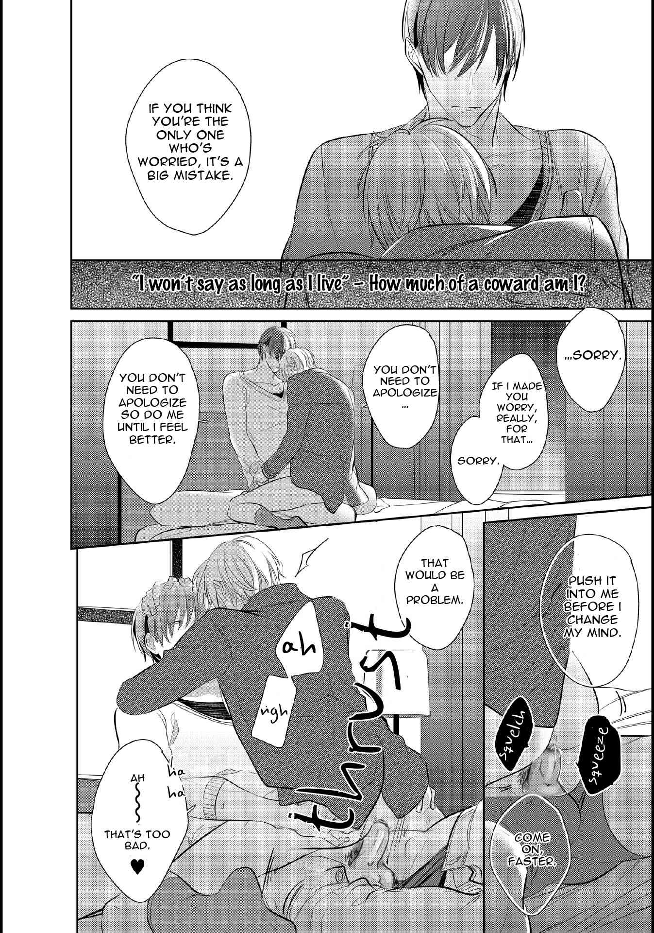 Seifuku wo Matoeba, Umaku Uso ga Tsuketa no ni Chapter 6 page 30 - Chapter 6: Extra 1