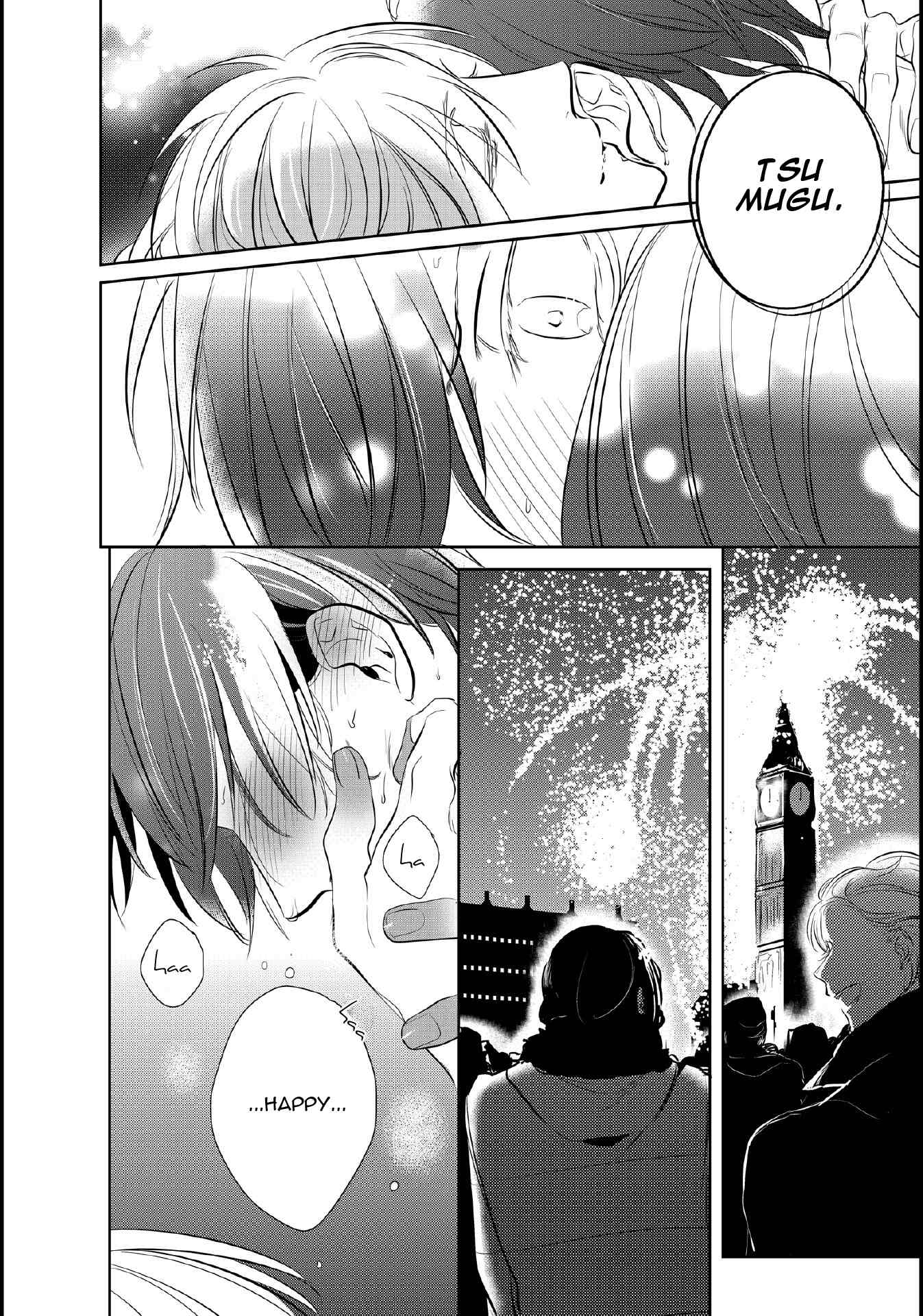 Seifuku wo Matoeba, Umaku Uso ga Tsuketa no ni Chapter 6 page 32 - Chapter 6: Extra 1