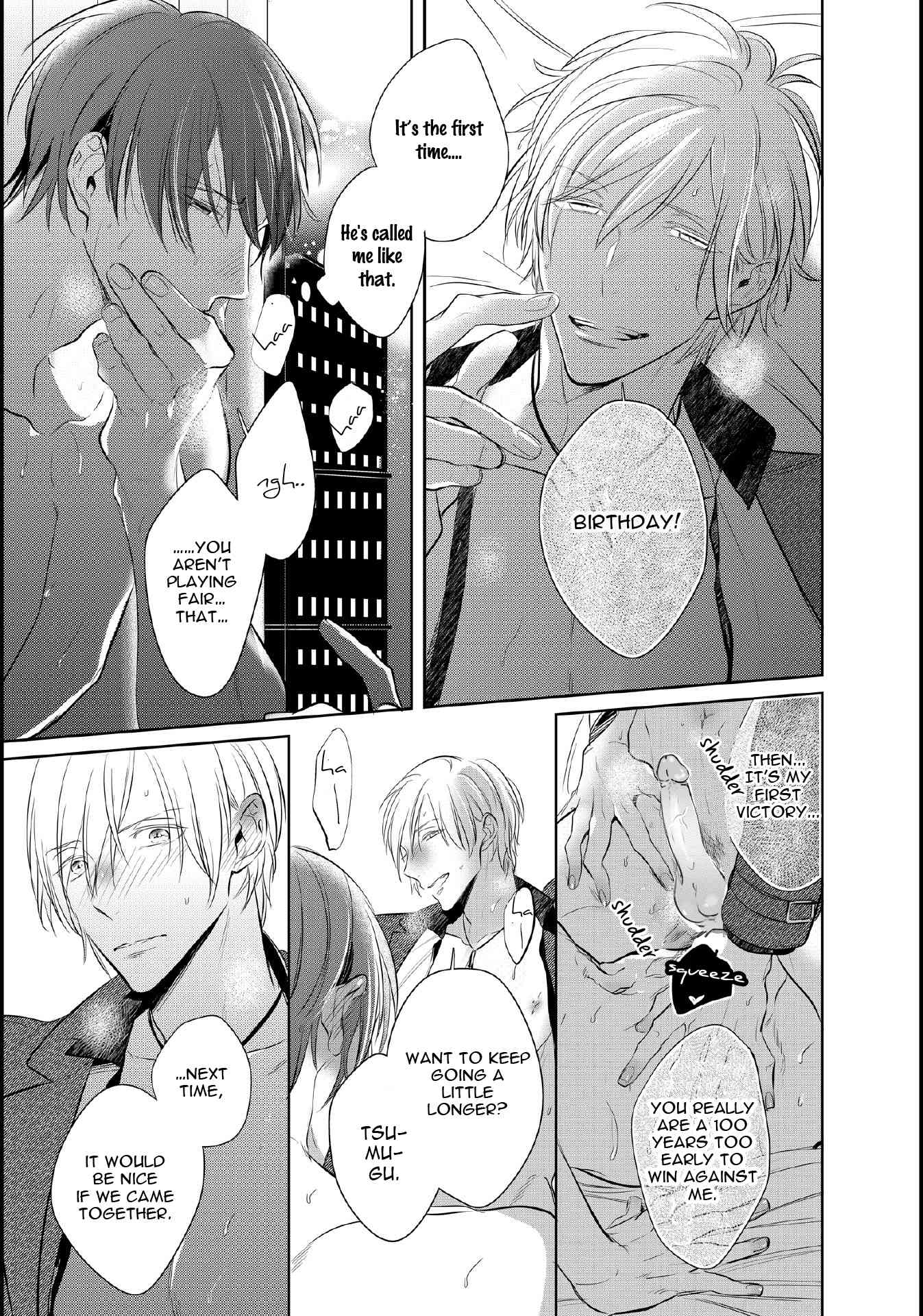 Seifuku wo Matoeba, Umaku Uso ga Tsuketa no ni Chapter 6 page 33 - Chapter 6: Extra 1