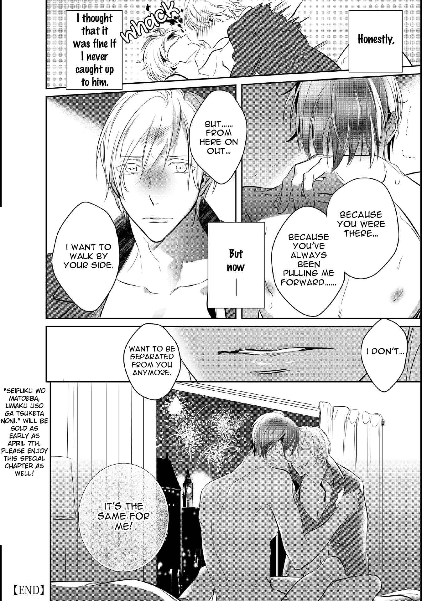 Seifuku wo Matoeba, Umaku Uso ga Tsuketa no ni Chapter 6 page 34 - Chapter 6: Extra 1