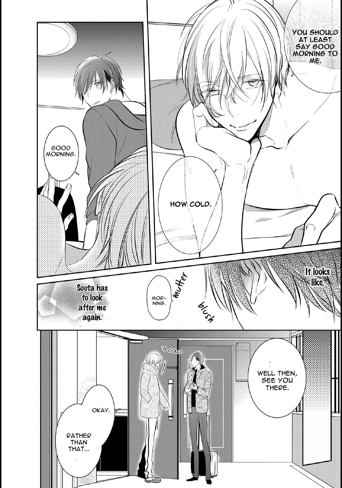 Seifuku wo Matoeba, Umaku Uso ga Tsuketa no ni Chapter 6 page 6 - Chapter 6: Extra 1