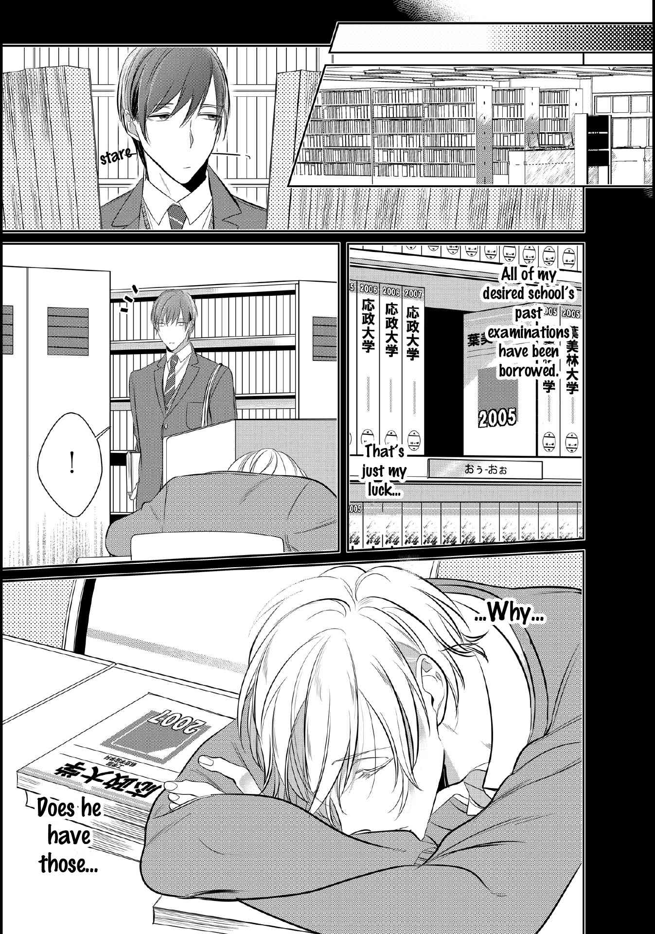 Seifuku wo Matoeba, Umaku Uso ga Tsuketa no ni Chapter 6 page 9 - Chapter 6: Extra 1