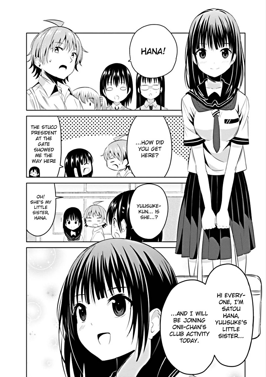 Seifuku! Chapter 0 page 12 - Chapter 0: Let's Use E-Reader App