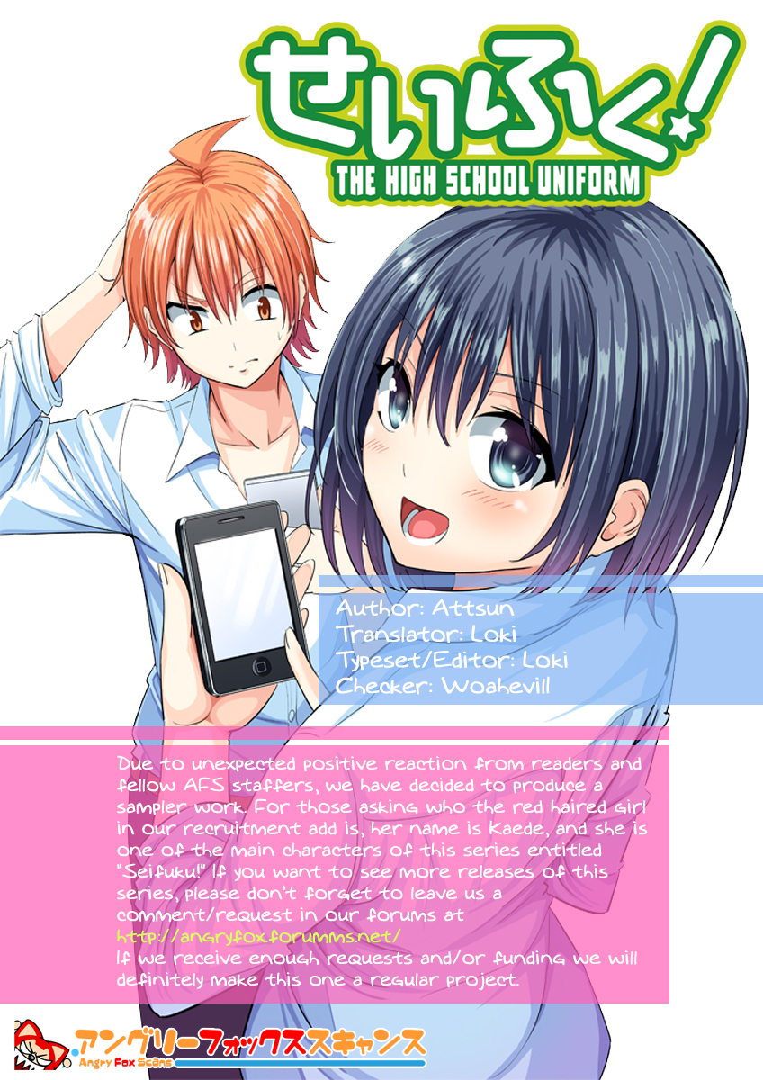 Seifuku! Chapter 0 page 14 - Chapter 0: Let's Use E-Reader App