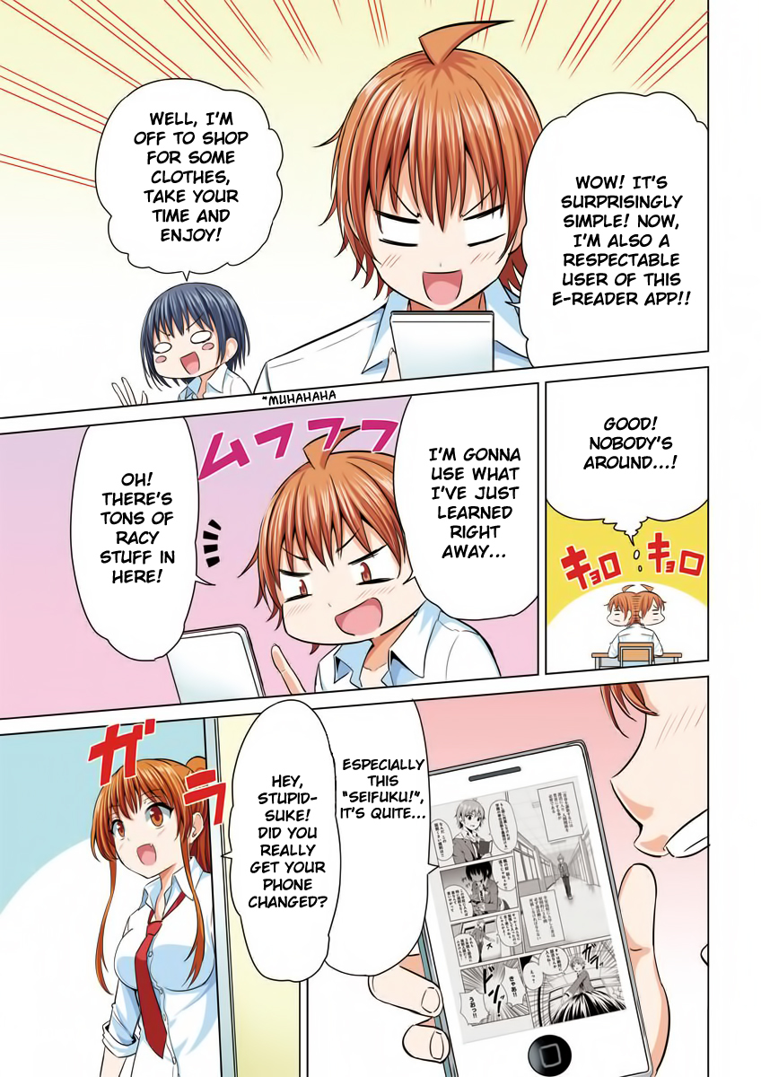 Seifuku! Chapter 0 page 5 - Chapter 0: Let's Use E-Reader App