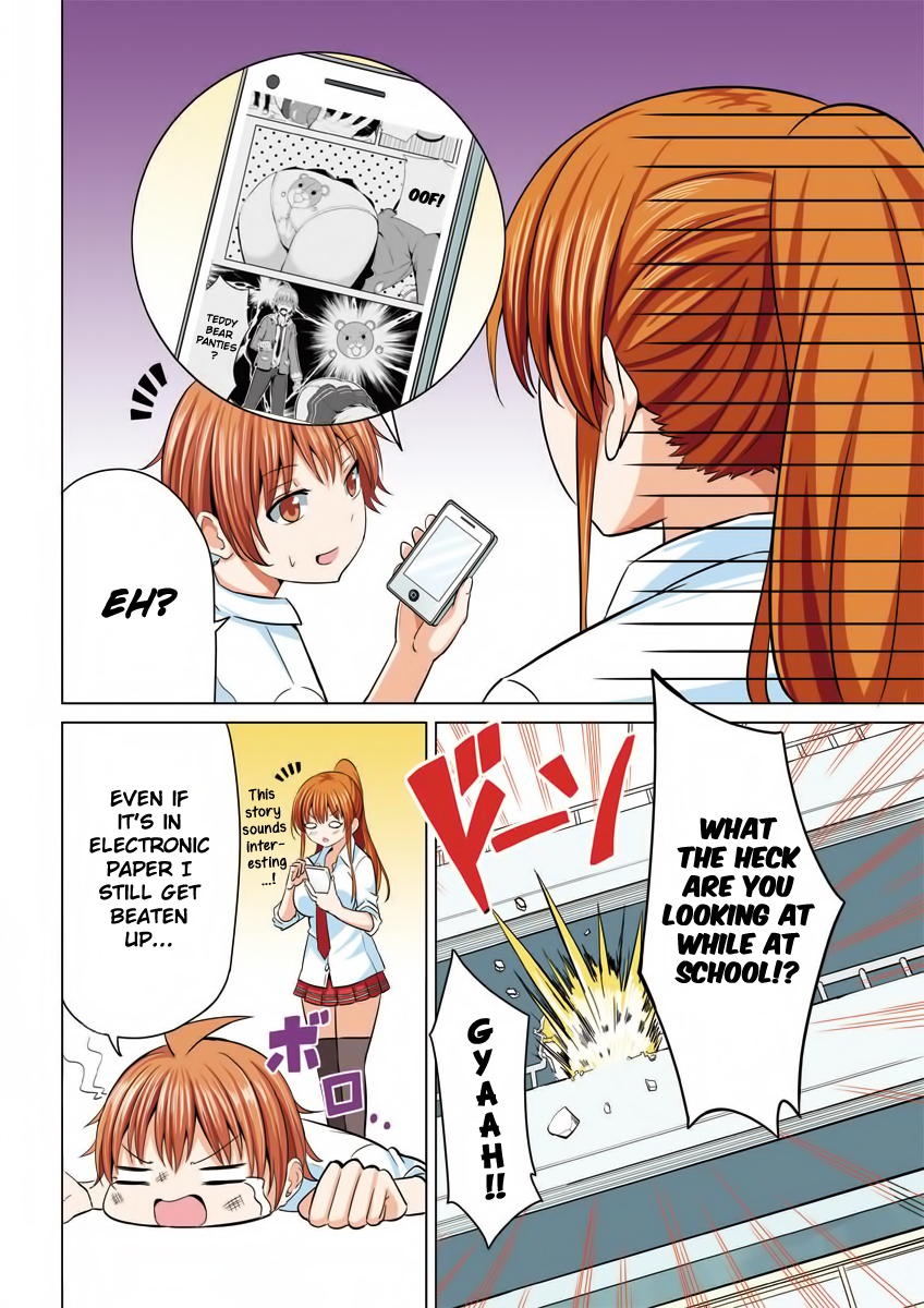 Seifuku! Chapter 0 page 6 - Chapter 0: Let's Use E-Reader App