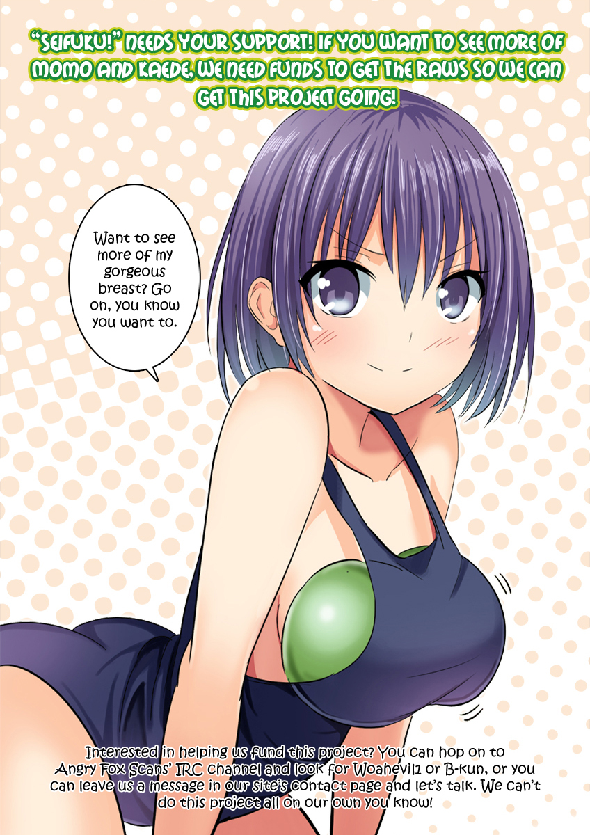 Seifuku! Chapter 0 page 7 - Chapter 0: Let's Use E-Reader App