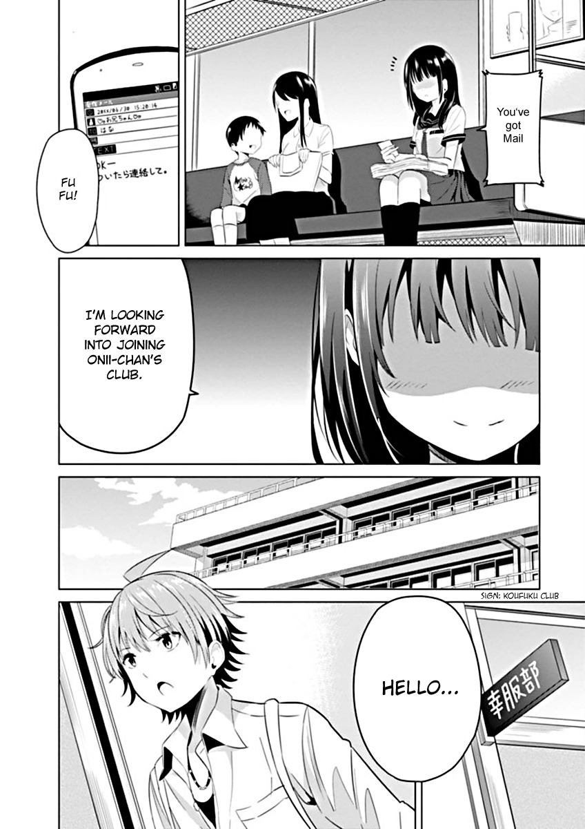 Seifuku! Chapter 0 page 8 - Chapter 0: Let's Use E-Reader App
