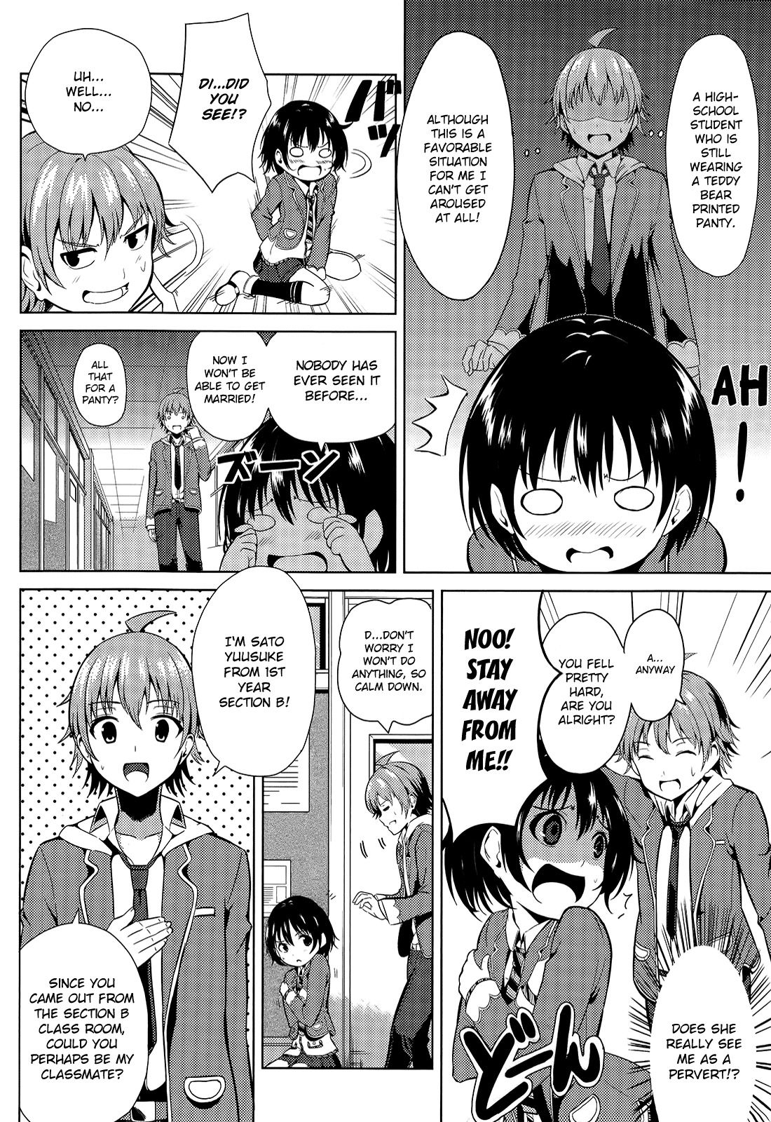 Seifuku! Chapter 1 page 11 - Chapter 1: Mysterious Club
