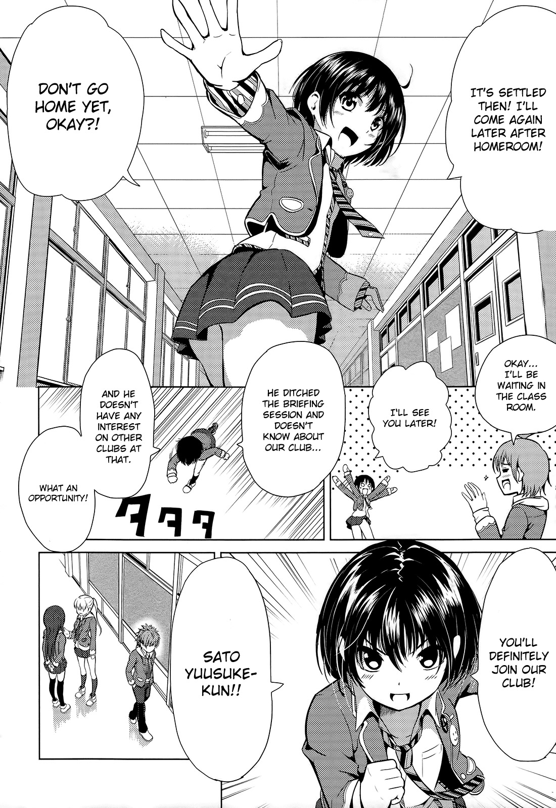 Seifuku! Chapter 1 page 15 - Chapter 1: Mysterious Club