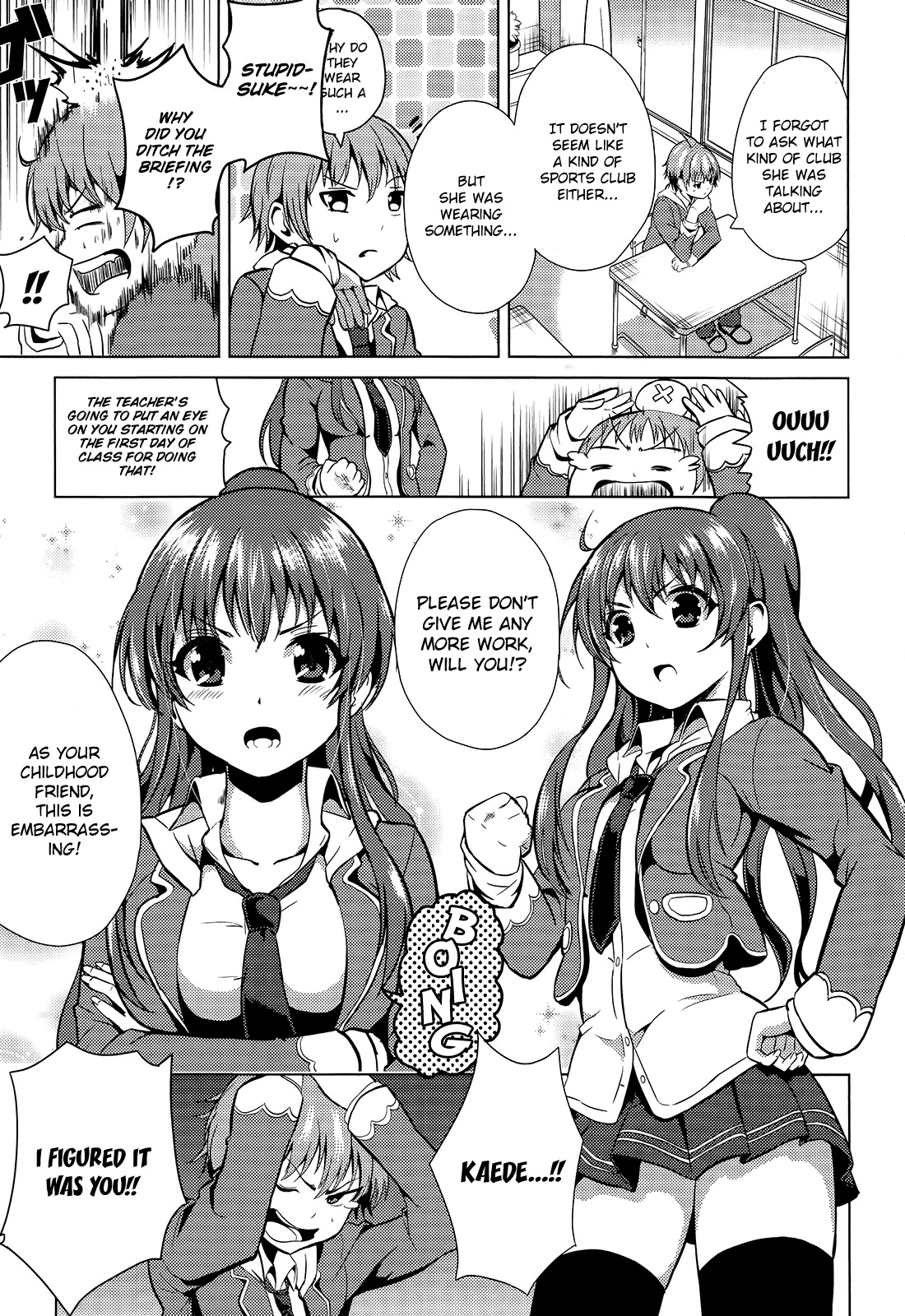 Seifuku! Chapter 1 page 16 - Chapter 1: Mysterious Club