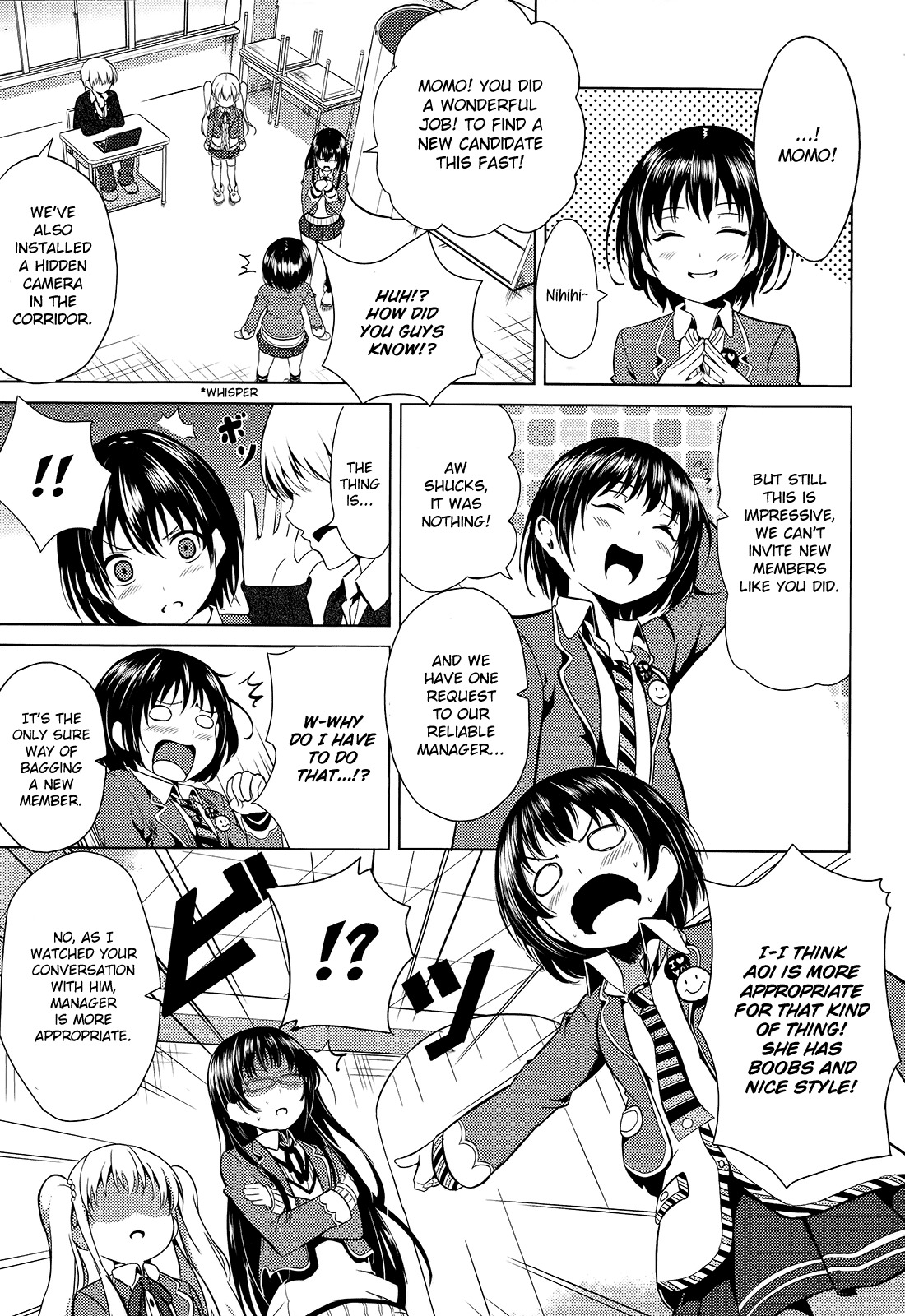 Seifuku! Chapter 1 page 20 - Chapter 1: Mysterious Club
