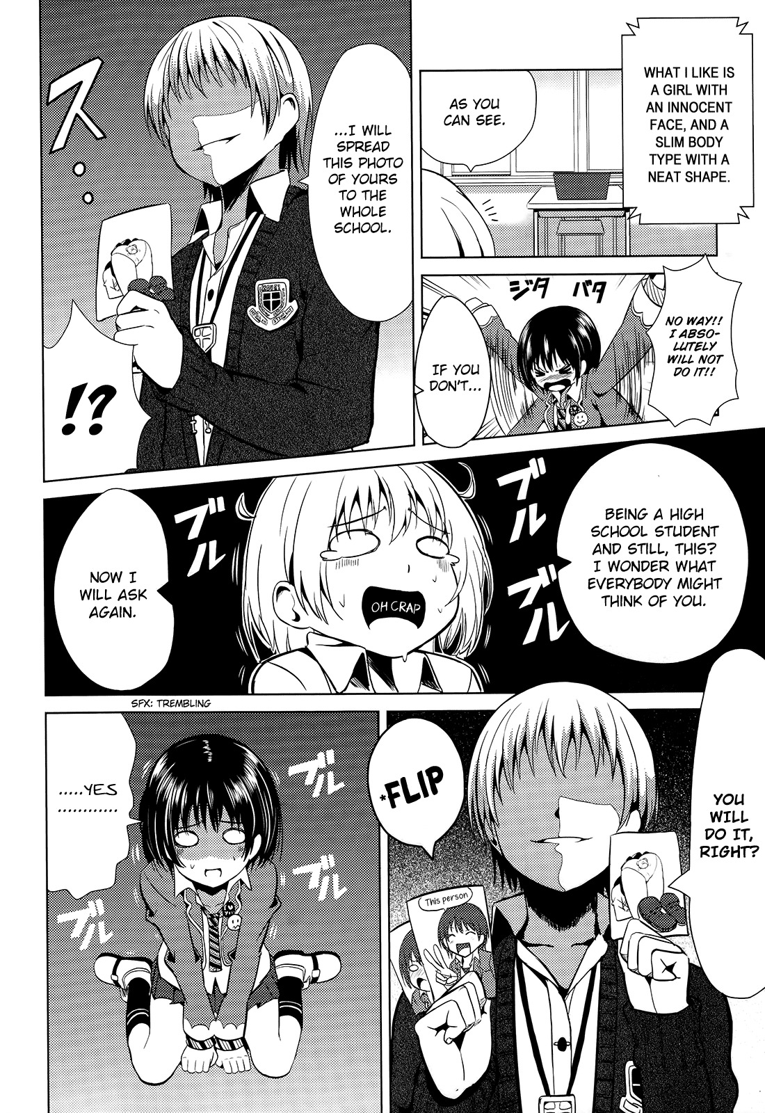 Seifuku! Chapter 1 page 21 - Chapter 1: Mysterious Club