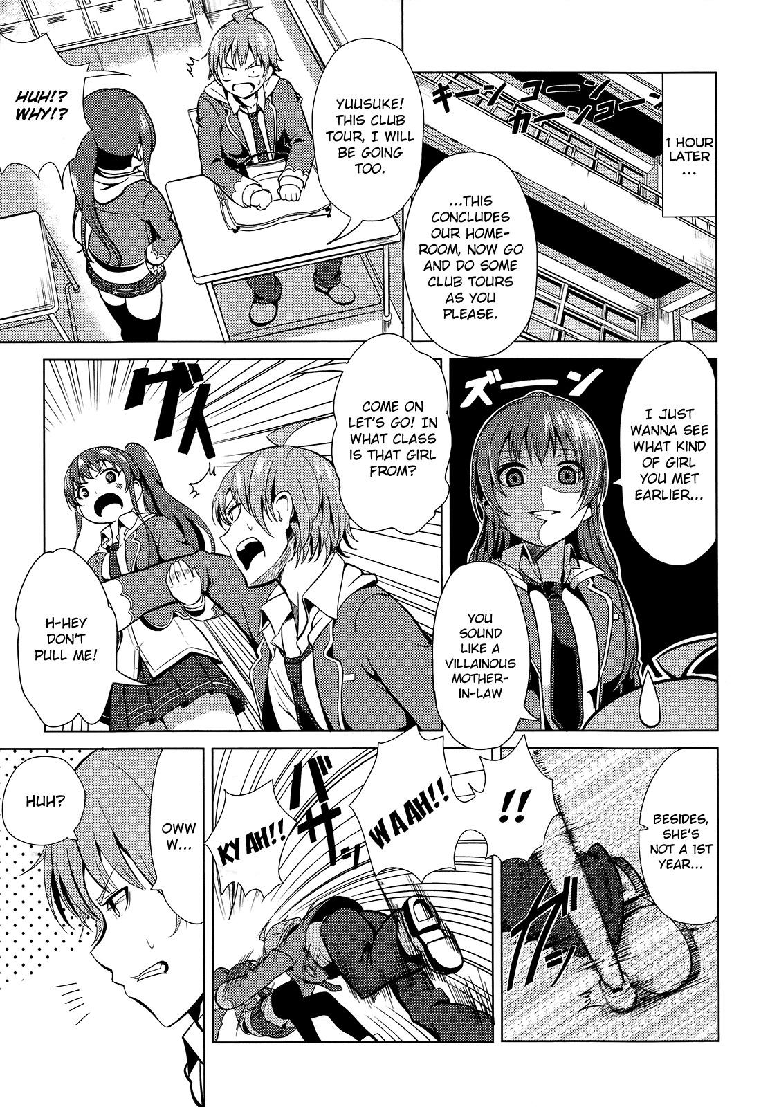 Seifuku! Chapter 1 page 22 - Chapter 1: Mysterious Club