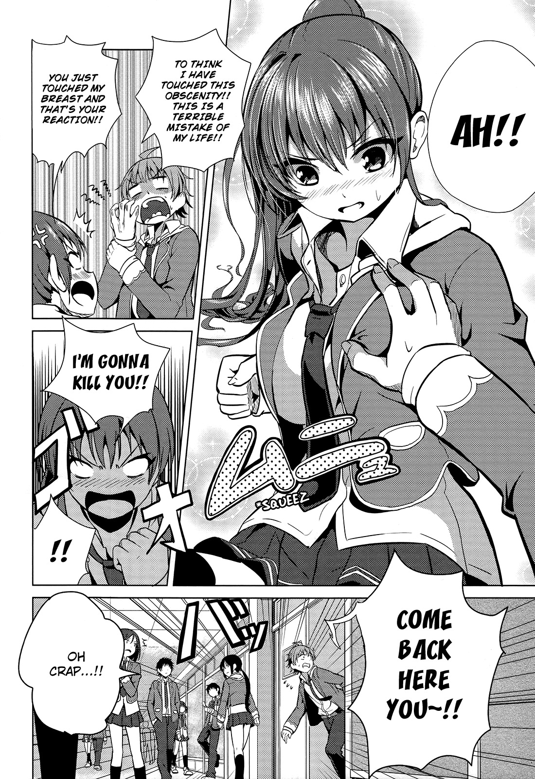 Seifuku! Chapter 1 page 23 - Chapter 1: Mysterious Club