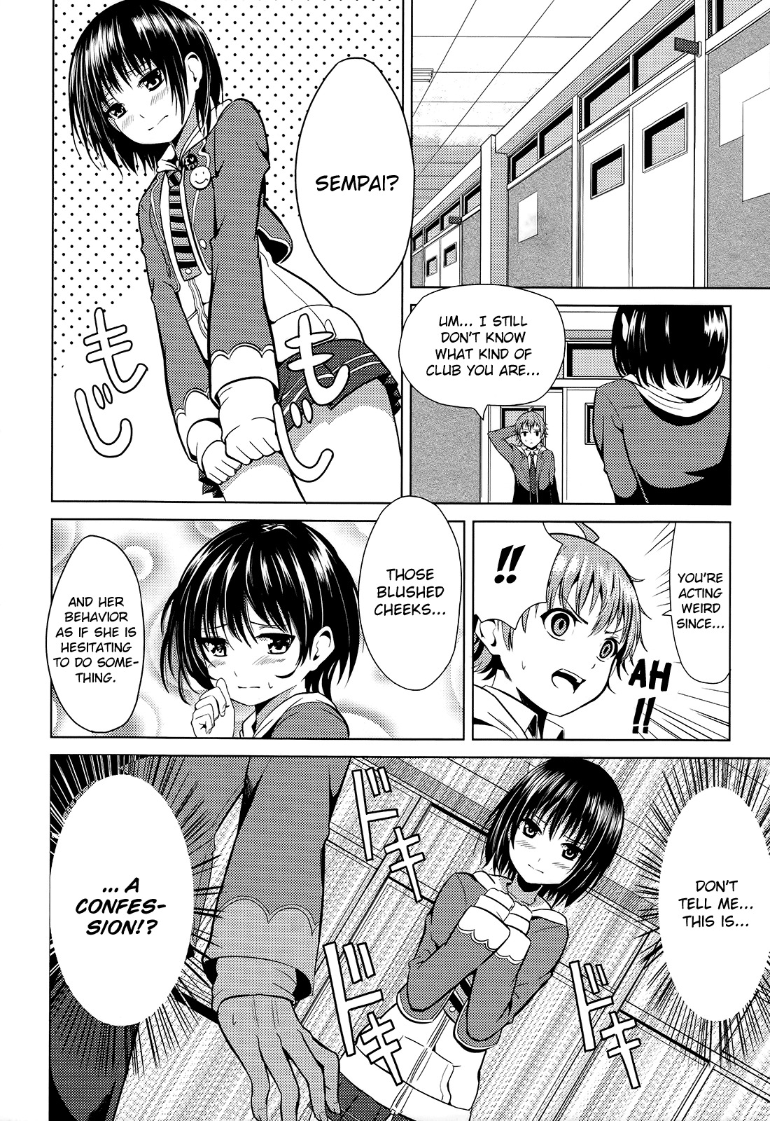 Seifuku! Chapter 1 page 25 - Chapter 1: Mysterious Club