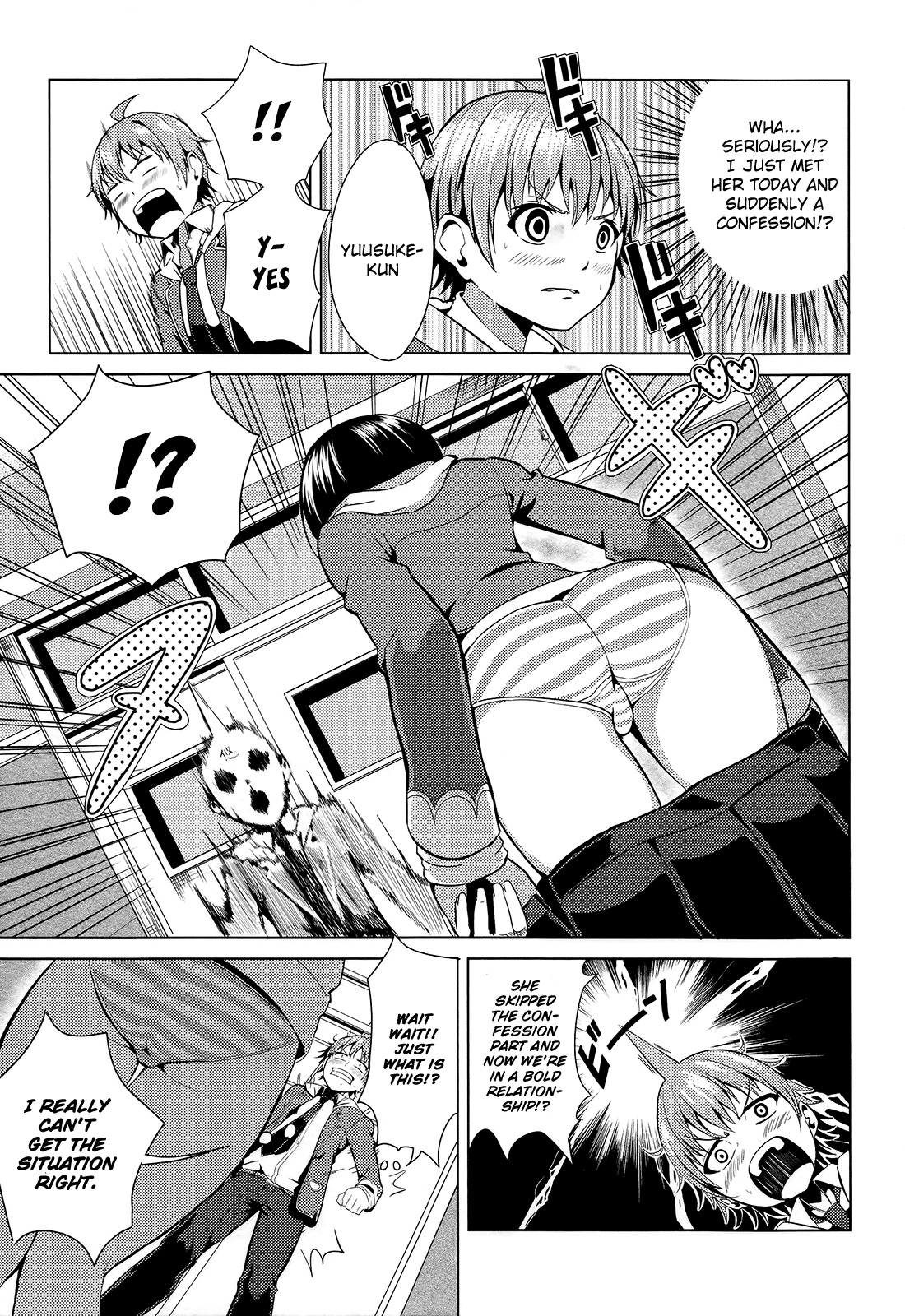 Seifuku! Chapter 1 page 26 - Chapter 1: Mysterious Club
