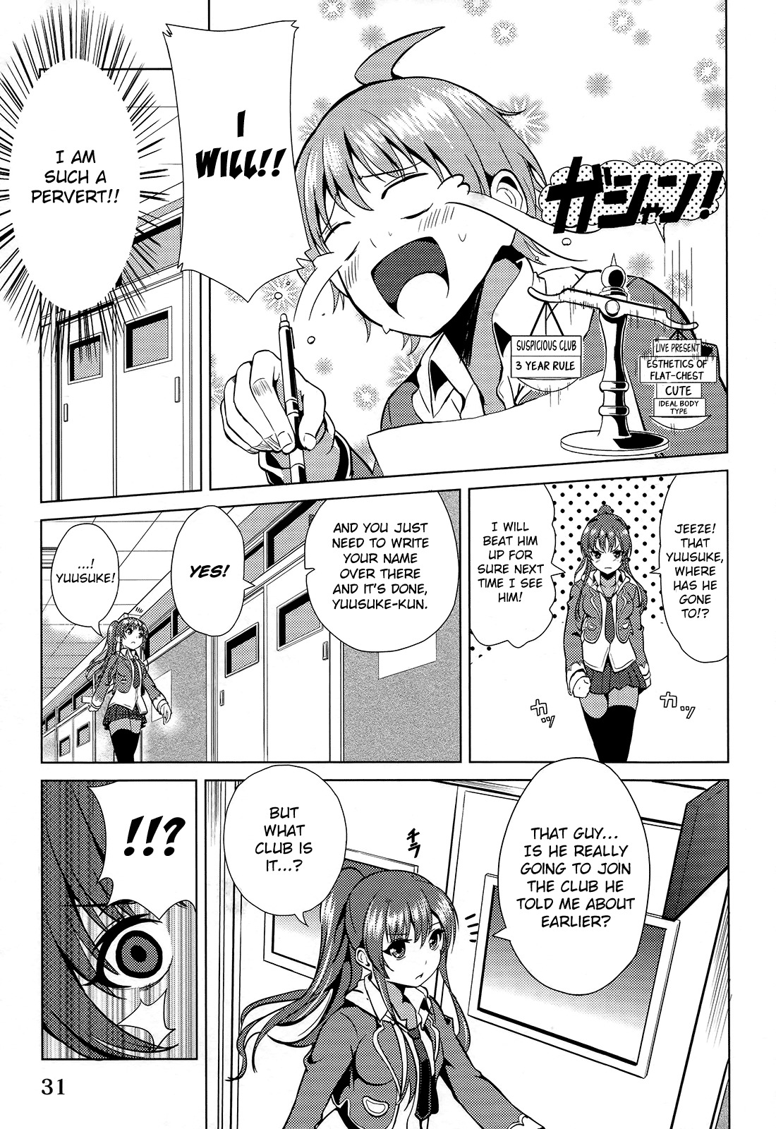 Seifuku! Chapter 1 page 32 - Chapter 1: Mysterious Club