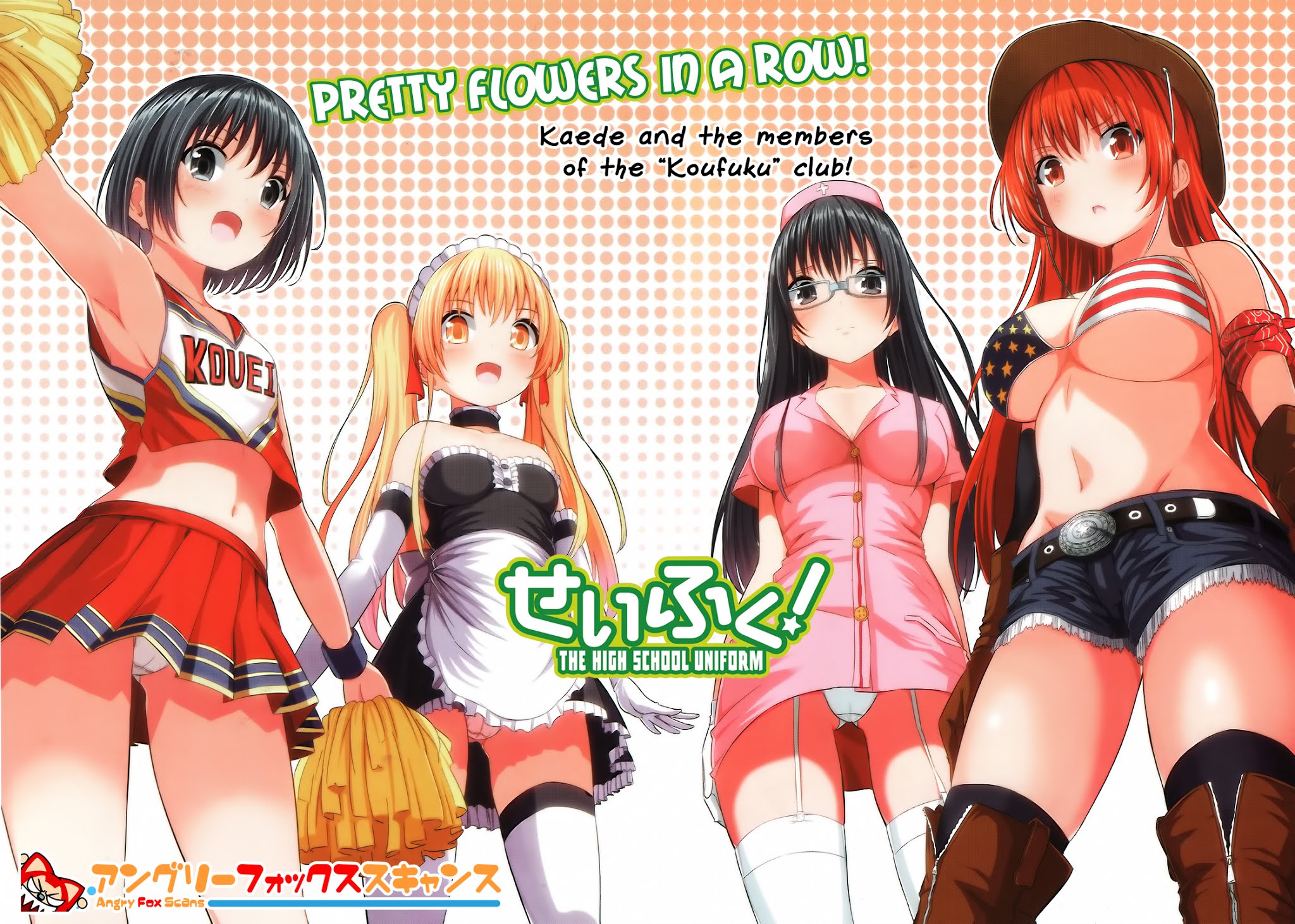 Seifuku! Chapter 1 page 5 - Chapter 1: Mysterious Club