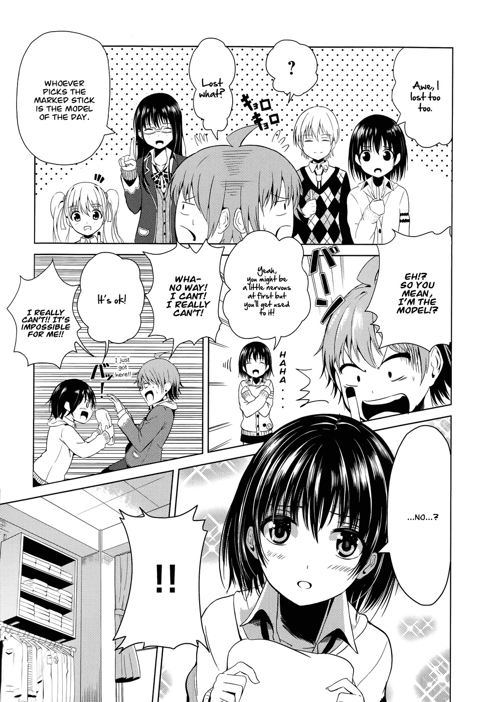 Seifuku! Chapter 2 page 12 - Chapter 2: The Rumored God of Destruction