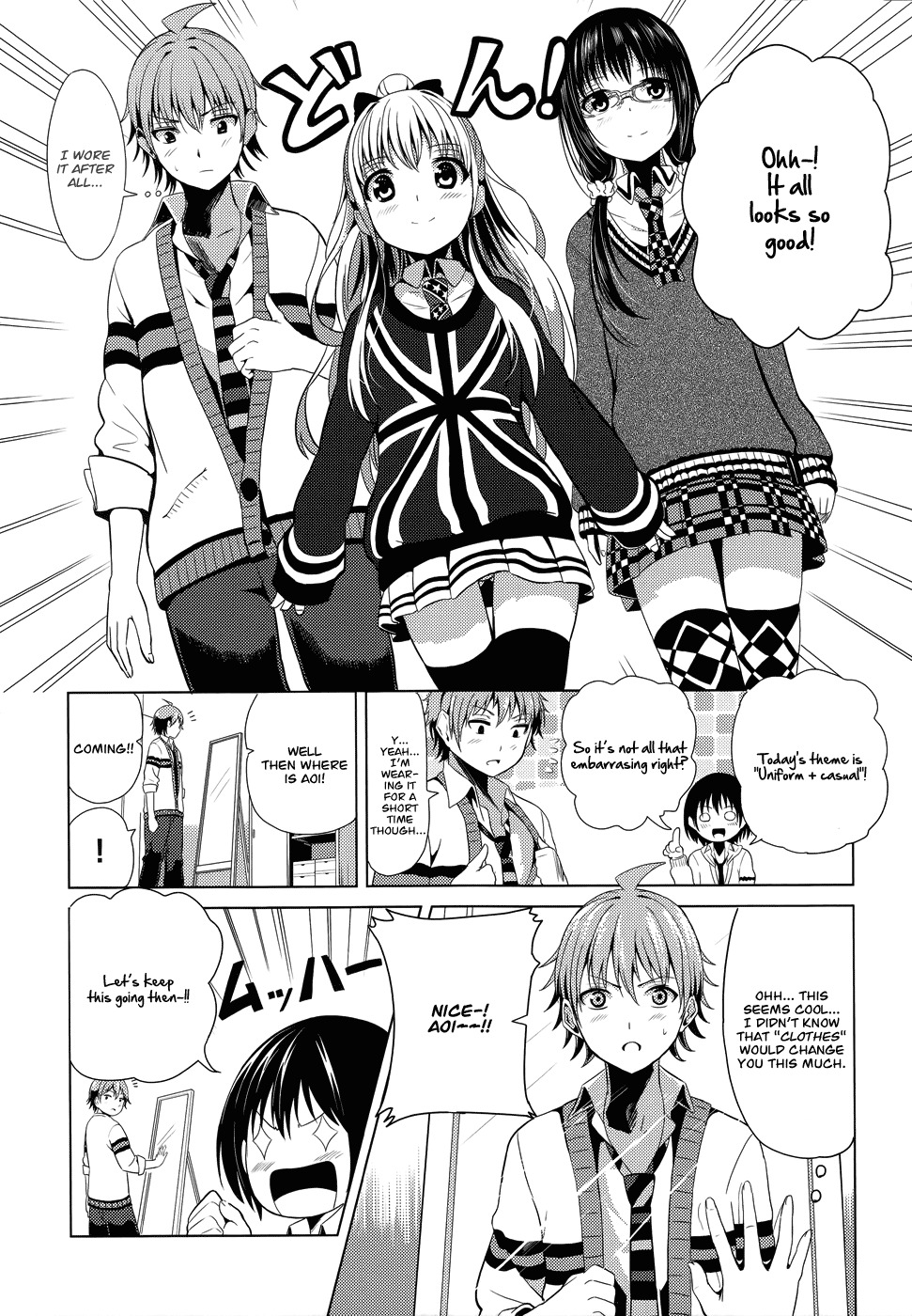 Seifuku! Chapter 2 page 13 - Chapter 2: The Rumored God of Destruction
