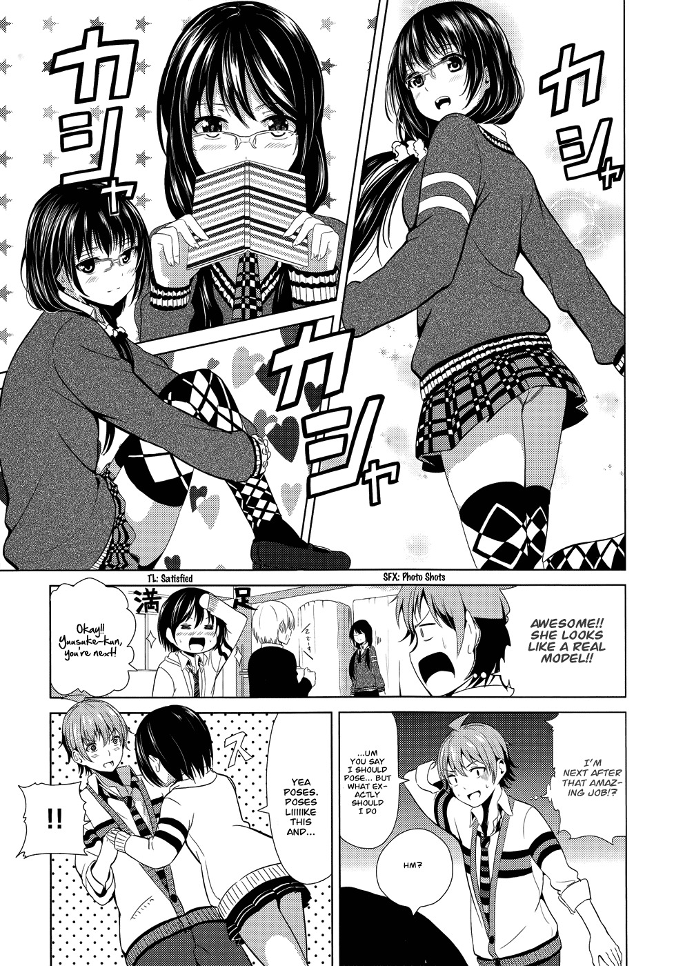 Seifuku! Chapter 2 page 14 - Chapter 2: The Rumored God of Destruction