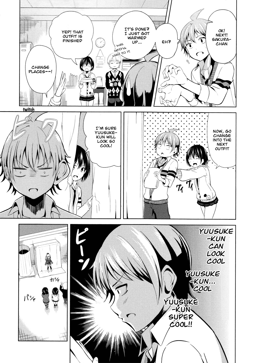 Seifuku! Chapter 2 page 16 - Chapter 2: The Rumored God of Destruction