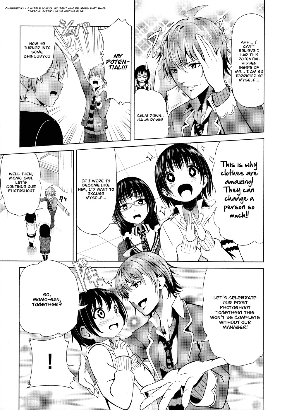 Seifuku! Chapter 2 page 18 - Chapter 2: The Rumored God of Destruction