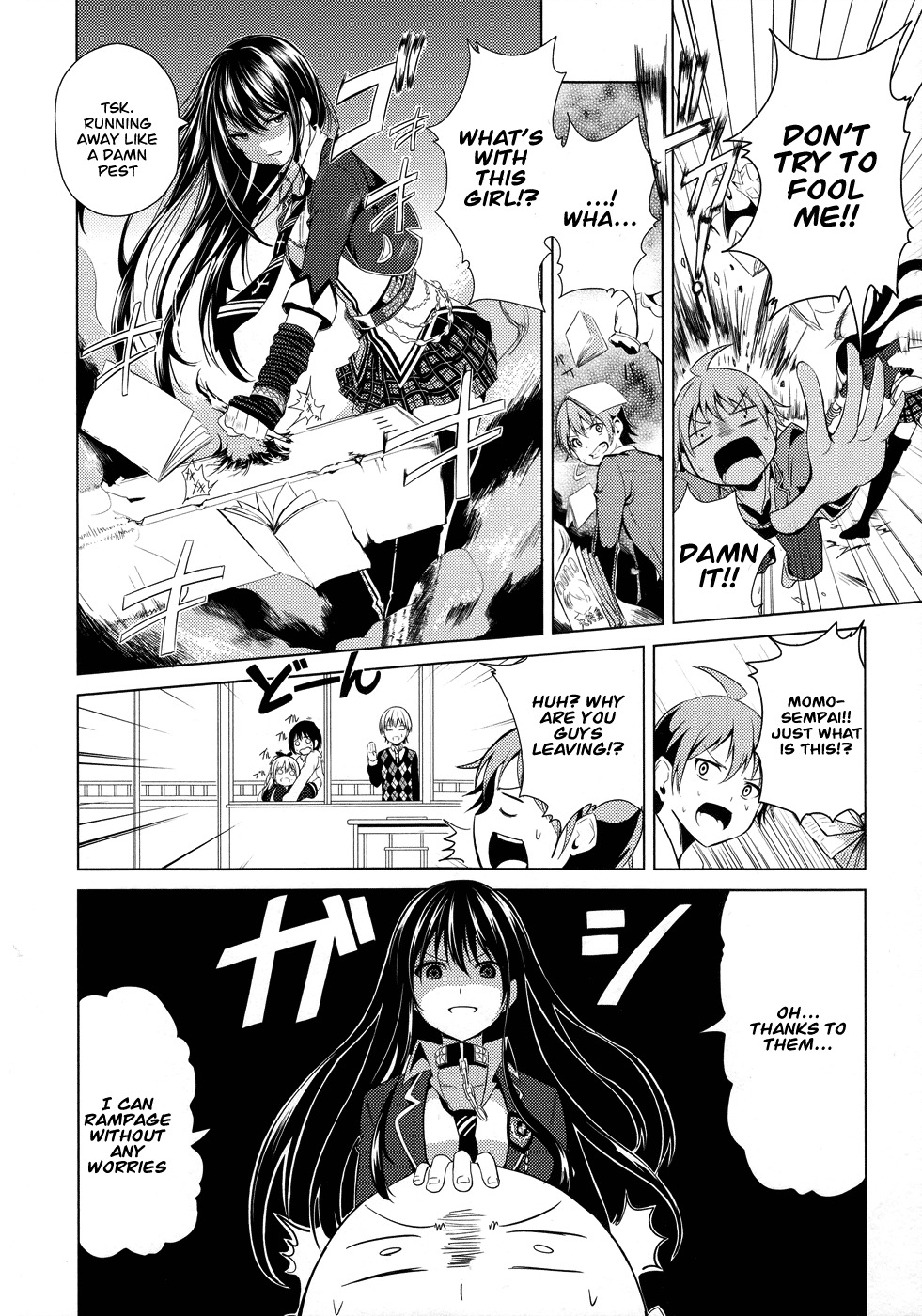 Seifuku! Chapter 2 page 25 - Chapter 2: The Rumored God of Destruction