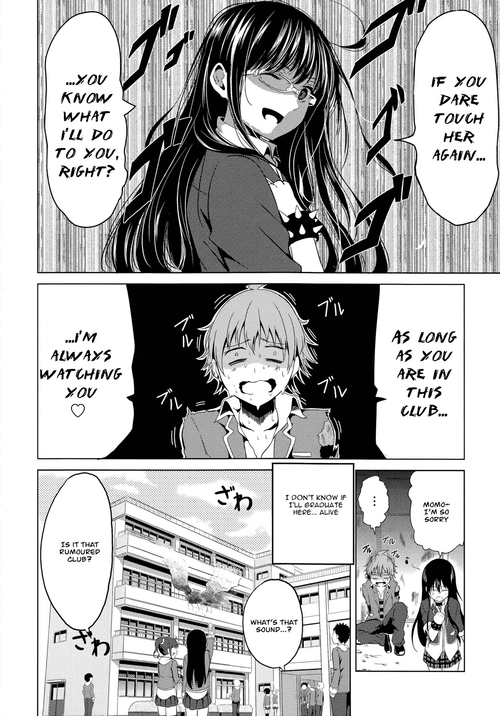 Seifuku! Chapter 2 page 31 - Chapter 2: The Rumored God of Destruction