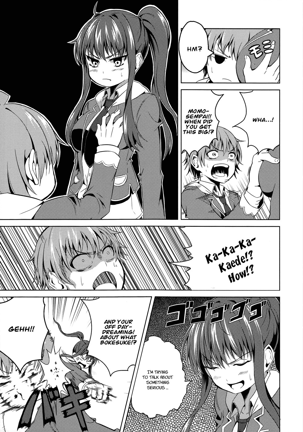 Seifuku! Chapter 2 page 4 - Chapter 2: The Rumored God of Destruction