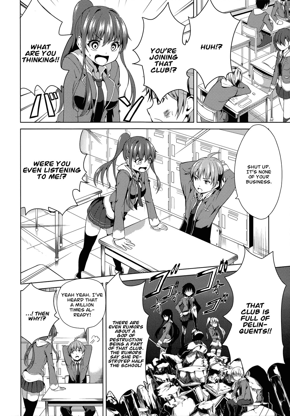 Seifuku! Chapter 2 page 5 - Chapter 2: The Rumored God of Destruction