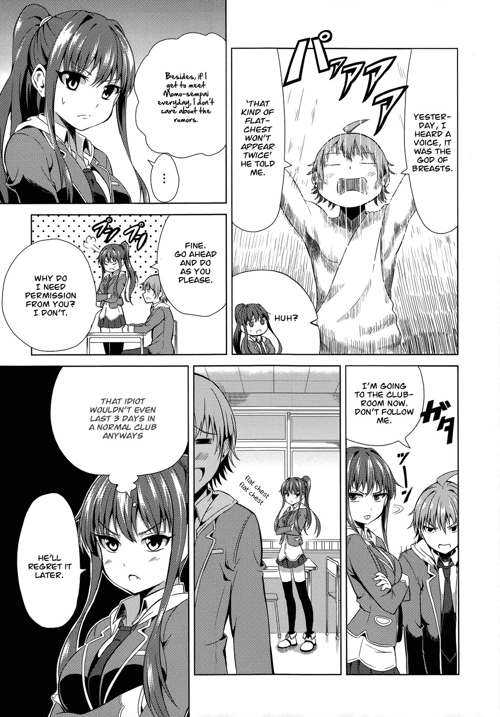 Seifuku! Chapter 2 page 6 - Chapter 2: The Rumored God of Destruction