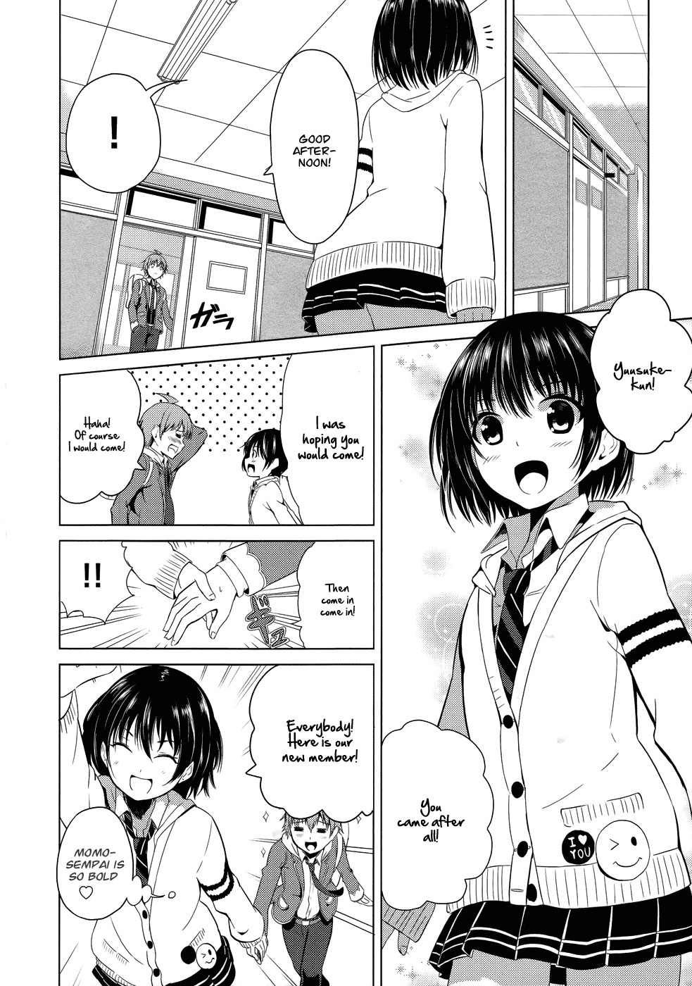 Seifuku! Chapter 2 page 7 - Chapter 2: The Rumored God of Destruction
