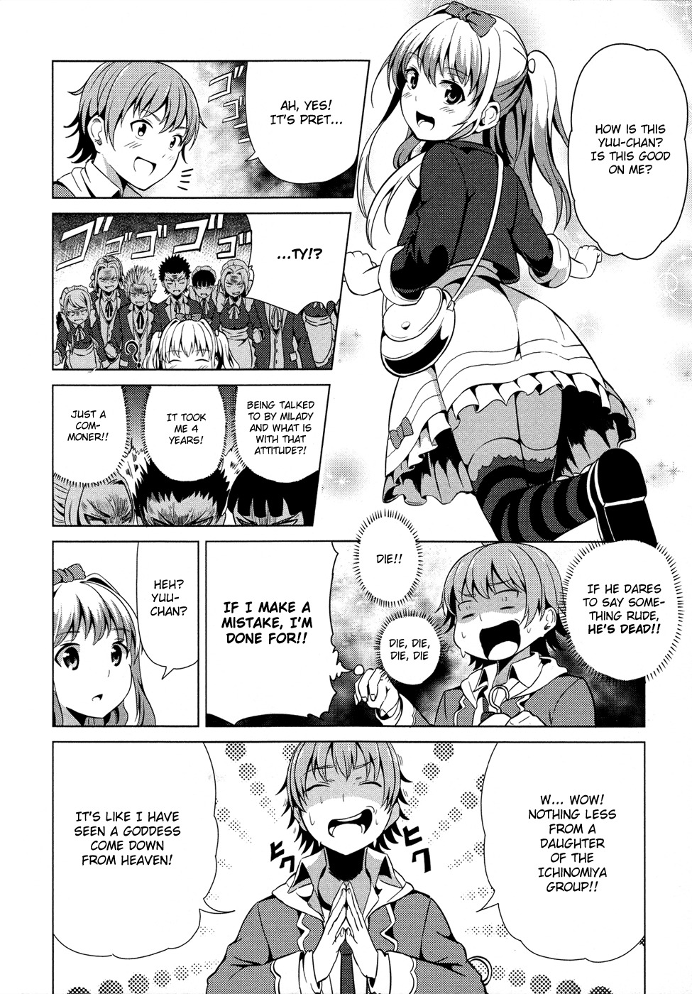 Seifuku! Chapter 3 page 17 - Chapter 3: Melancholy of a Princess