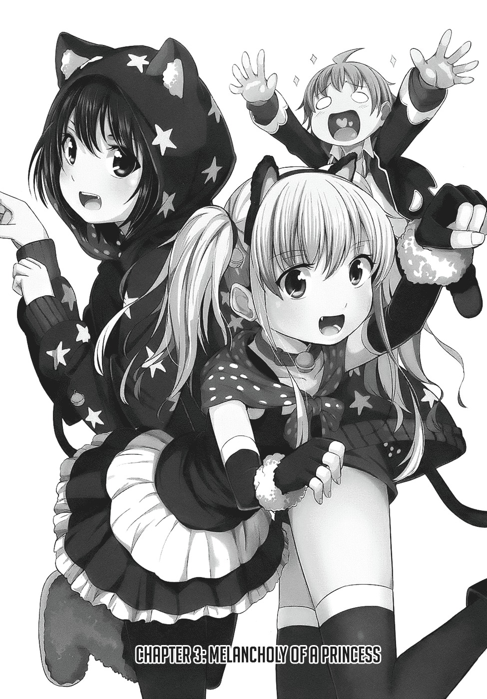 Seifuku! Chapter 3 page 2 - Chapter 3: Melancholy of a Princess