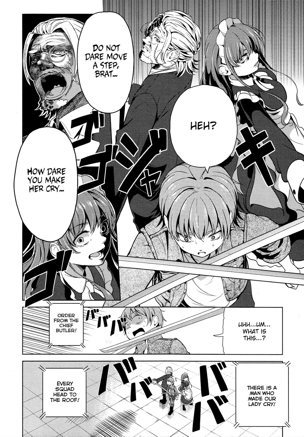 Seifuku! Chapter 3 page 23 - Chapter 3: Melancholy of a Princess