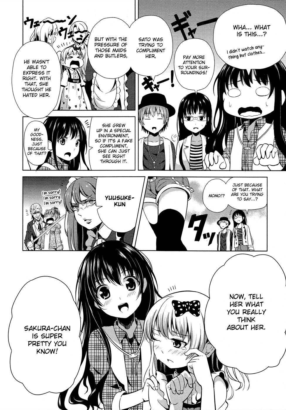 Seifuku! Chapter 3 page 25 - Chapter 3: Melancholy of a Princess
