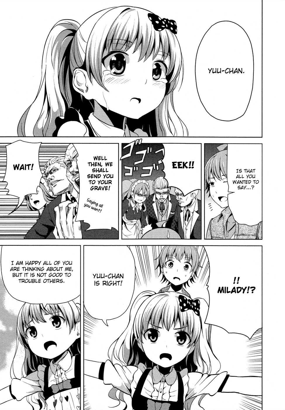 Seifuku! Chapter 3 page 28 - Chapter 3: Melancholy of a Princess