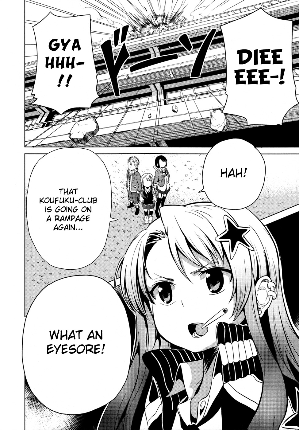 Seifuku! Chapter 3 page 31 - Chapter 3: Melancholy of a Princess